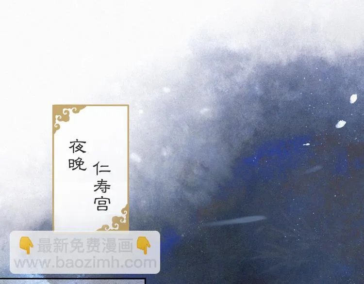 第6话 小仔终有姓名 第64页