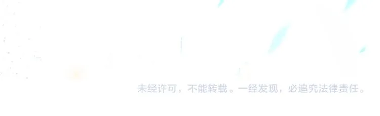 第6话 小仔终有姓名 第76页