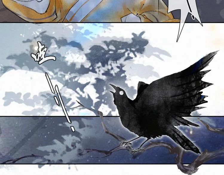 第7话 月下卧谈 第10页