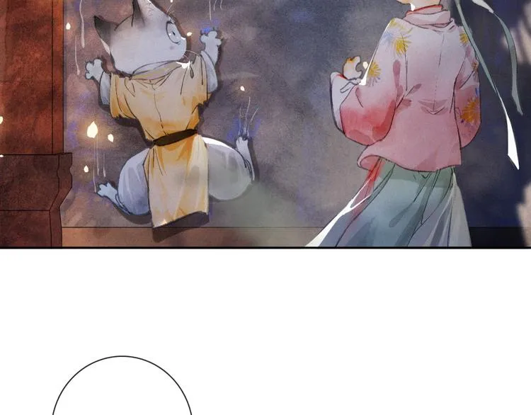 第7话 月下卧谈 第17页