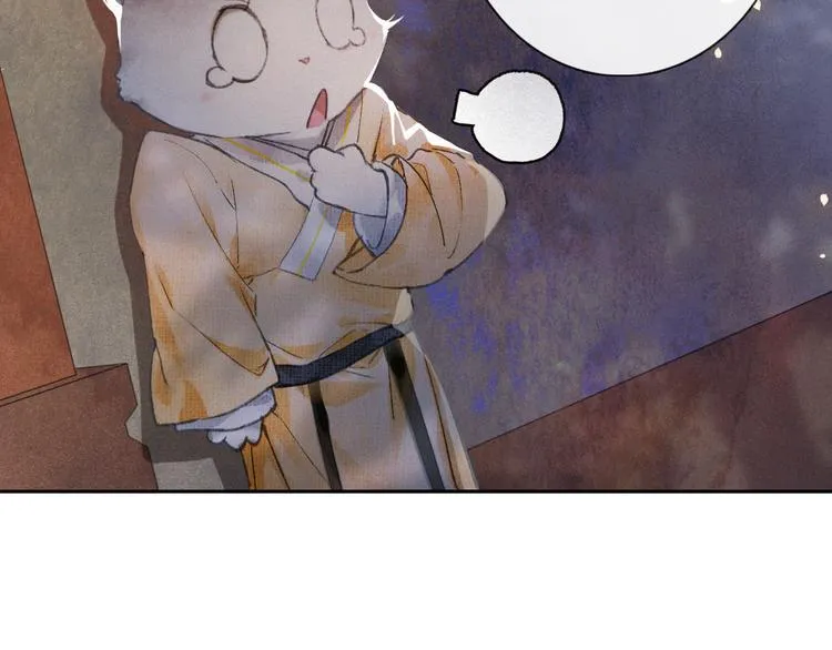 第7话 月下卧谈 第19页