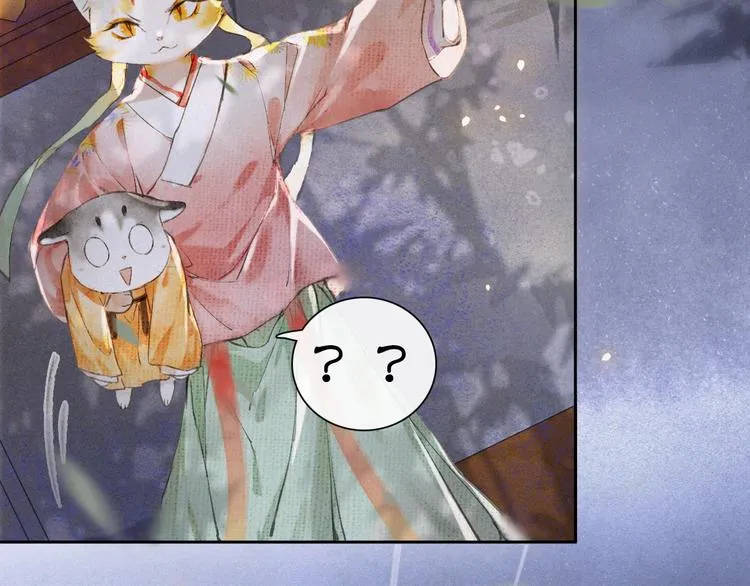 第7话 月下卧谈 第32页