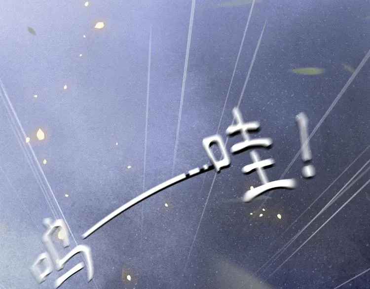 第7话 月下卧谈 第33页
