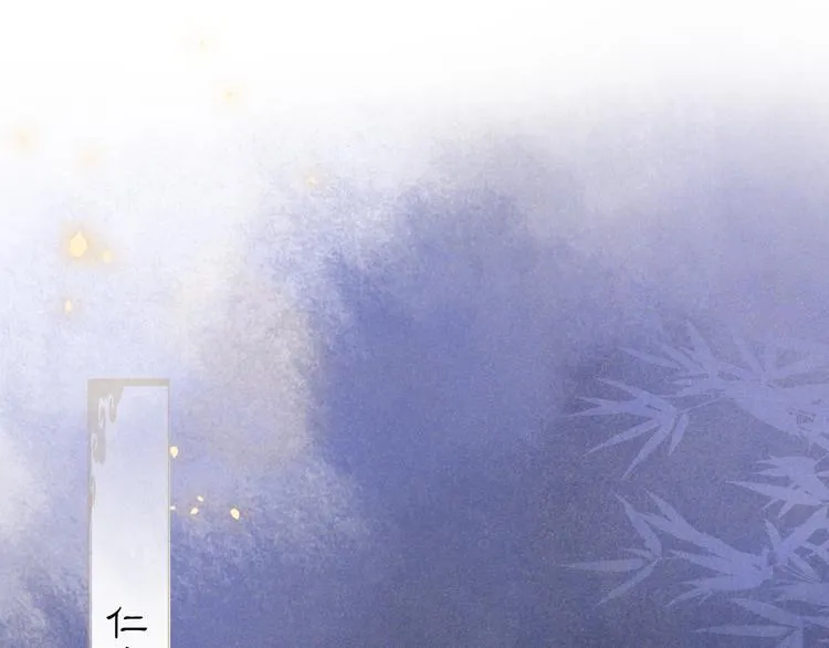 第7话 月下卧谈 第36页