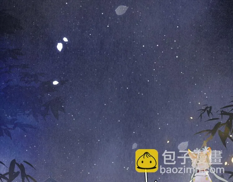 第7话 月下卧谈 第38页