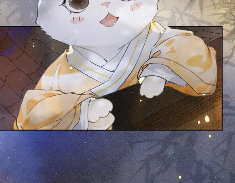 第7话 月下卧谈 第41页