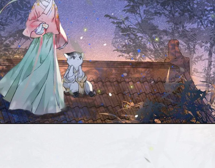 第7话 月下卧谈 第46页