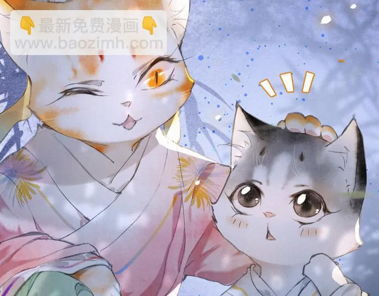 第7话 月下卧谈 第49页