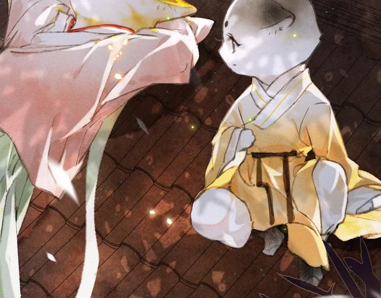 第7话 月下卧谈 第55页