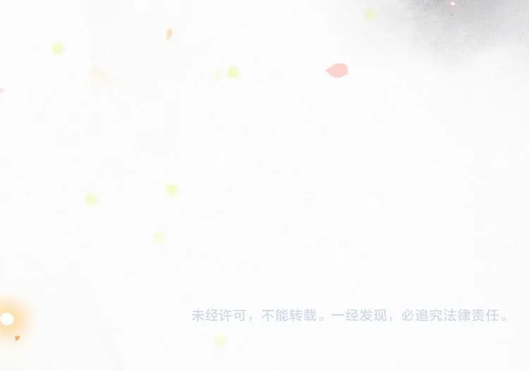 第7话 月下卧谈 第78页