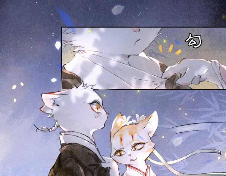 第9话 月下 第53页