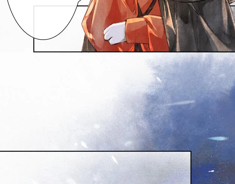 第9话 月下 第23页