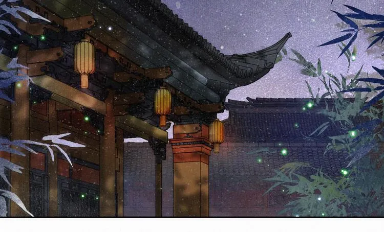 第9话 月下 第26页