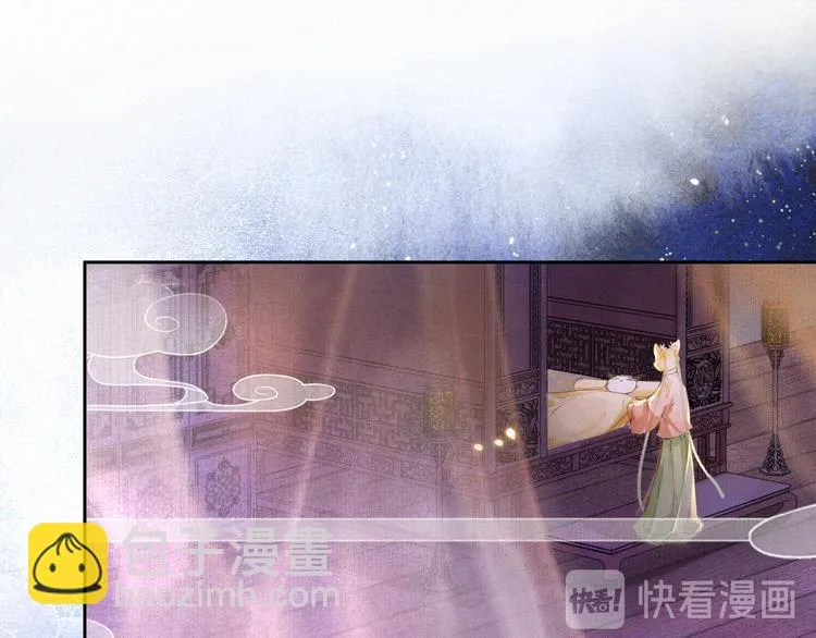 第9话 月下 第27页