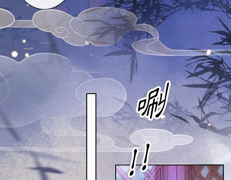 第9话 月下 第31页