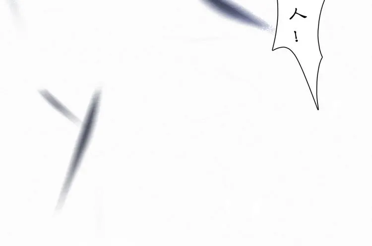 第9话 月下 第34页