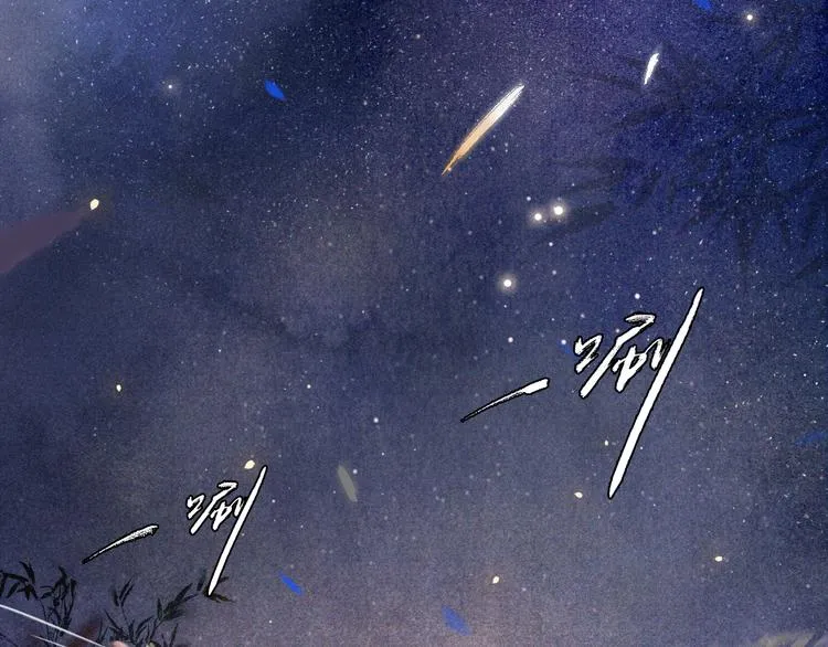 第9话 月下 第37页