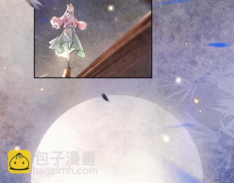 第9话 月下 第40页