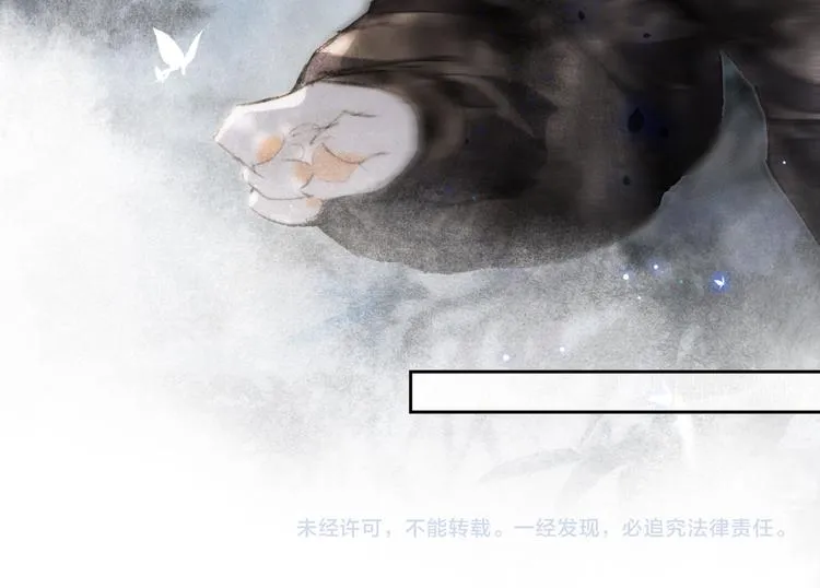 第10话 武班危机！ 第75页