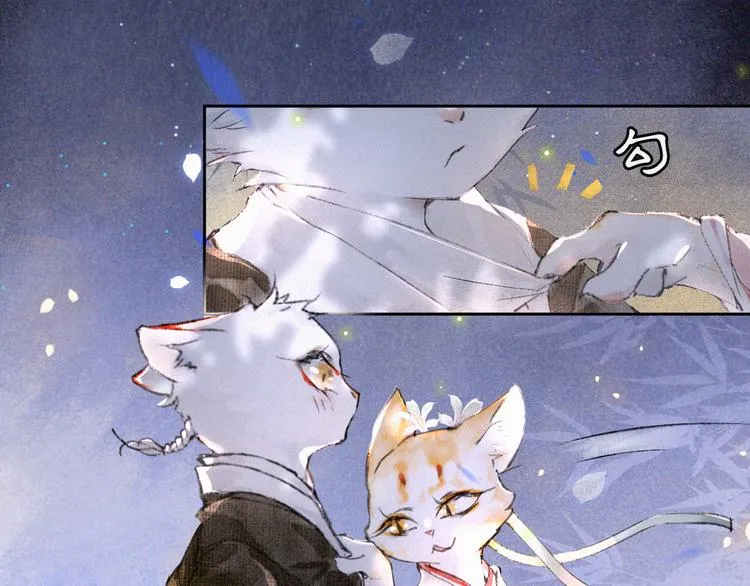 第10话 武班危机！ 第1页