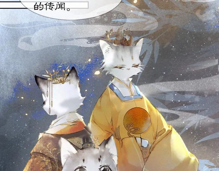 第10话 武班危机！ 第18页