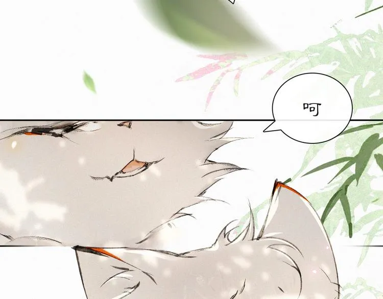 第10话 武班危机！ 第69页