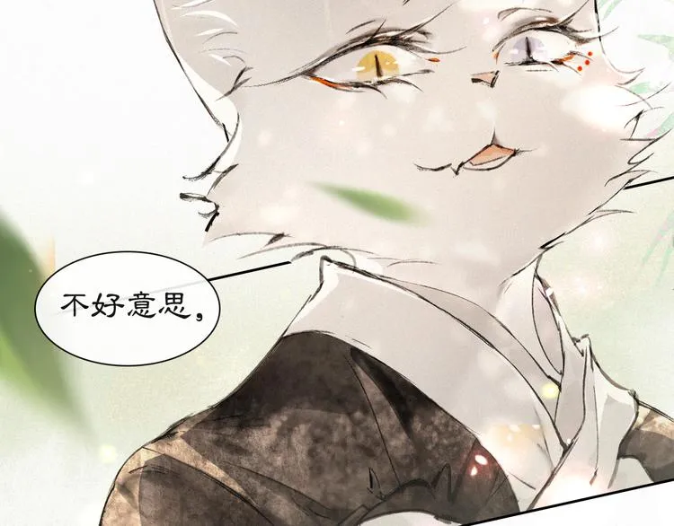 第10话 武班危机！ 第70页