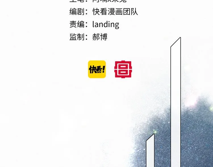 第11话 早安打工喵！ 第7页