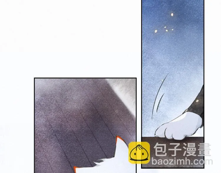 第11话 早安打工喵！ 第16页
