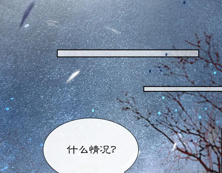 第11话 早安打工喵！ 第26页
