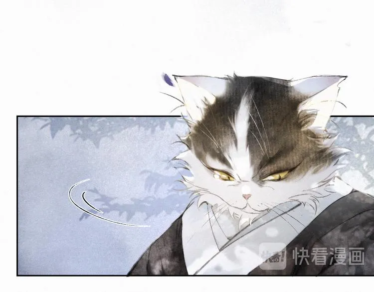 第11话 早安打工喵！ 第30页