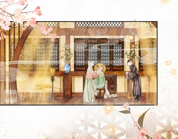 第11话 早安打工喵！ 第51页