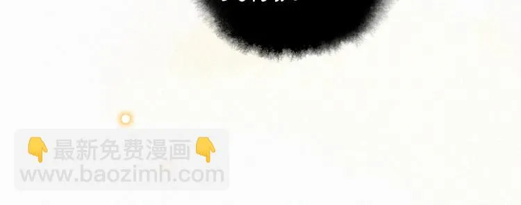 第11话 早安打工喵！ 第57页