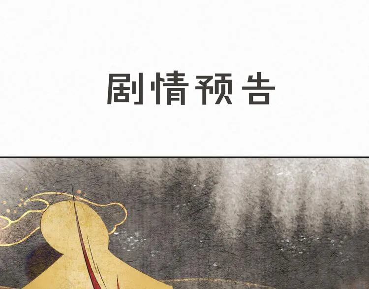 第12话 小仔的后宫观察日记 第53页