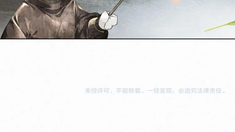 第12话 小仔的后宫观察日记 第55页