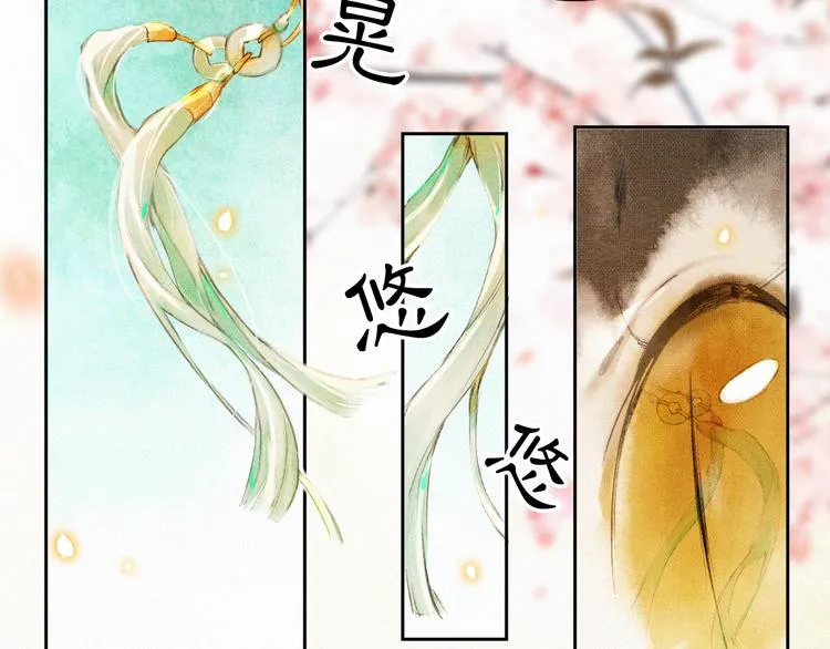第12话 小仔的后宫观察日记 第9页