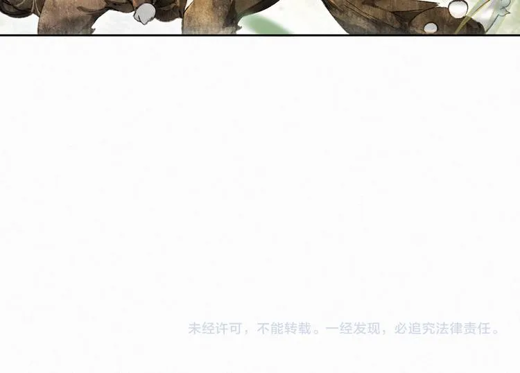 第13话 辅助仔强“柿”就位 第56页
