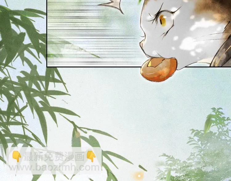 第14话 有敌来袭？ 第26页