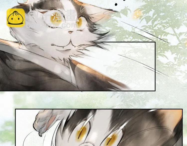 第14话 有敌来袭？ 第33页