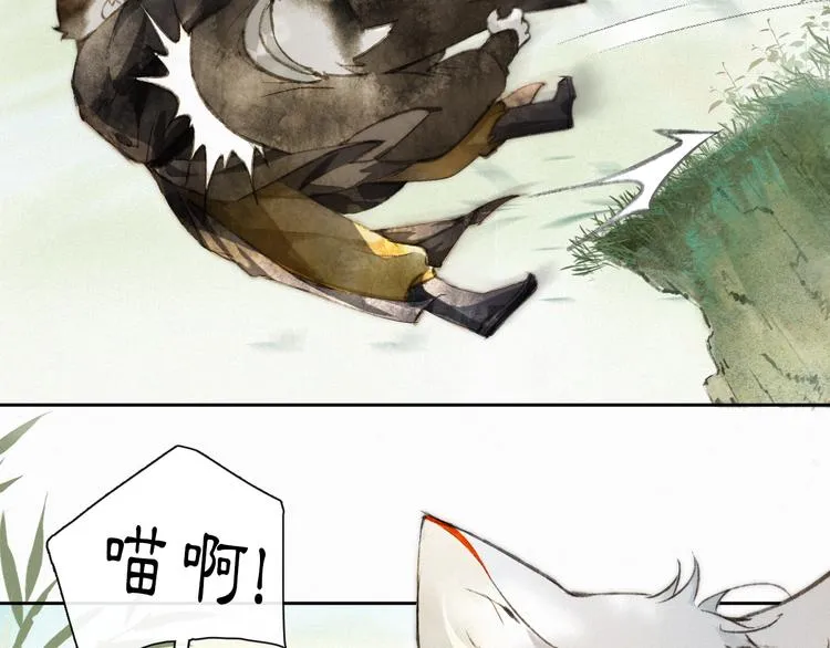 第14话 有敌来袭？ 第40页