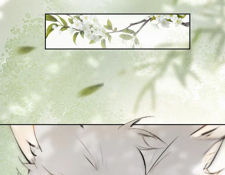 第14话 有敌来袭？ 第42页