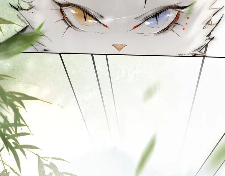 第14话 有敌来袭？ 第43页