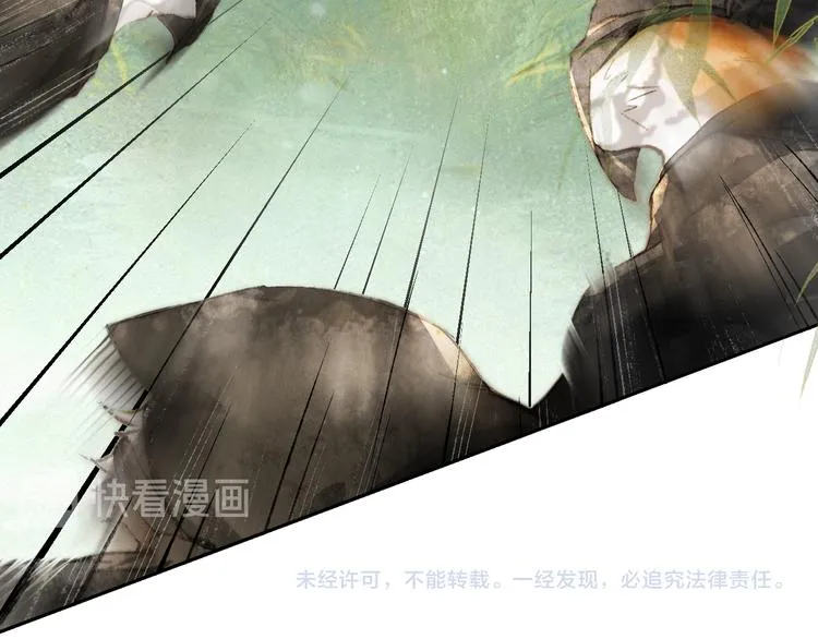 第14话 有敌来袭？ 第45页