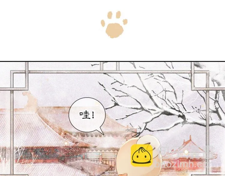 第14话 有敌来袭？ 第47页