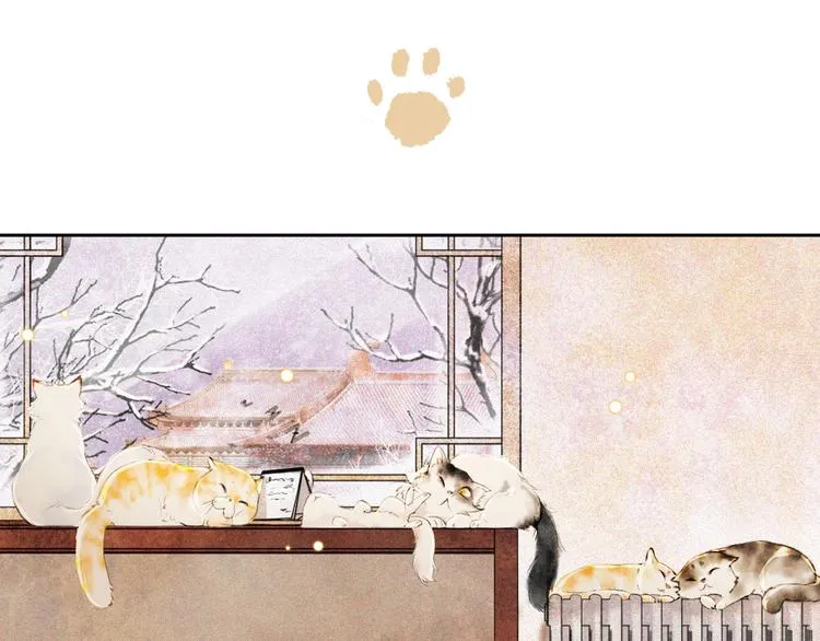 第14话 有敌来袭？ 第51页