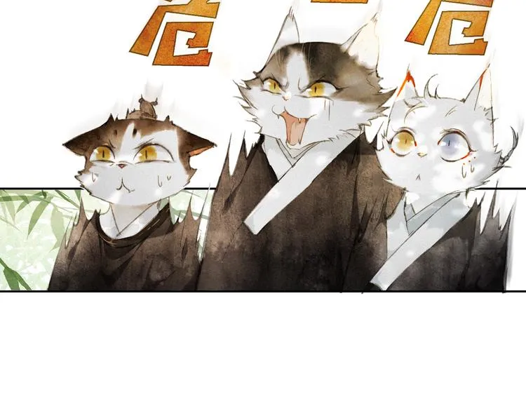 第14话 有敌来袭？ 第20页