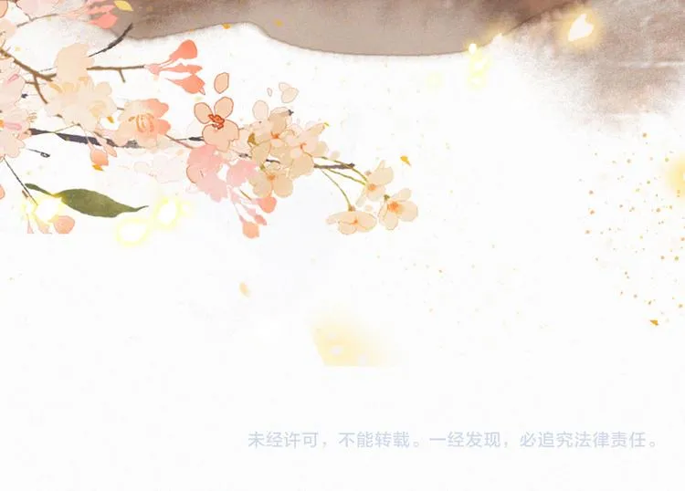 番外 下雪啦~ 第47页