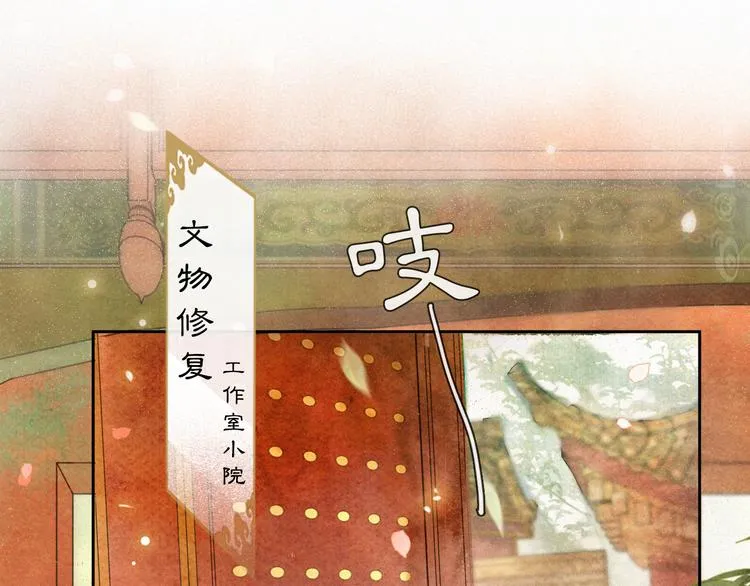 番外 鲁班小超人 第1页