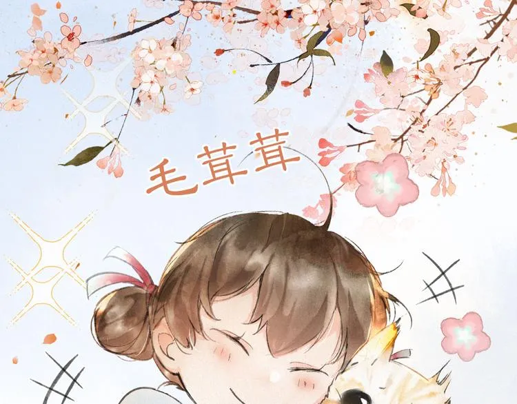 番外 鲁班小超人 第9页