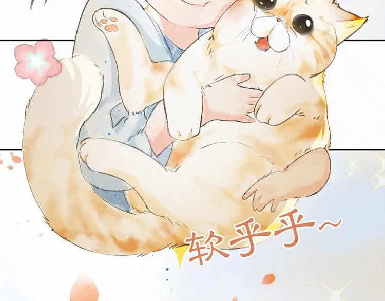 番外 鲁班小超人 第10页